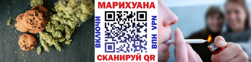 наркота  Нальчик  Canna-Cookies марихуана 