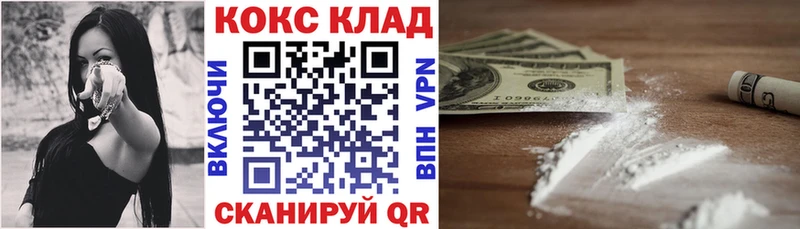 COCAIN Колумбийский  Нальчик 