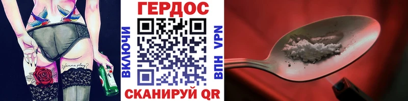 цены наркотик Нальчик Героин афганец