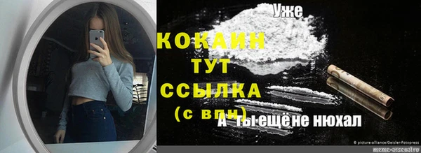 гидропоника Волоколамск