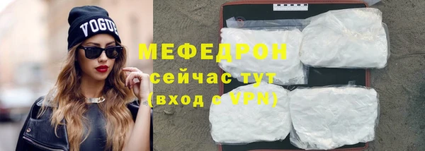 MDMA Володарск