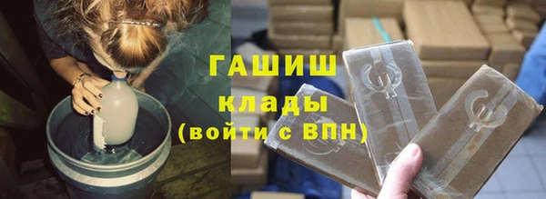 гидропоника Волоколамск