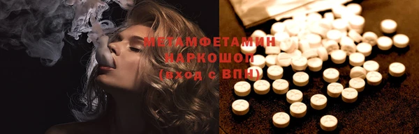 MDMA Володарск