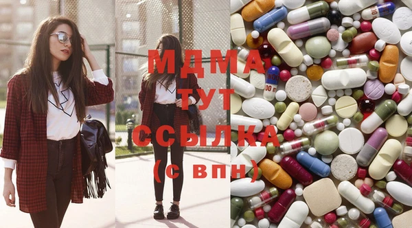 MDMA Володарск