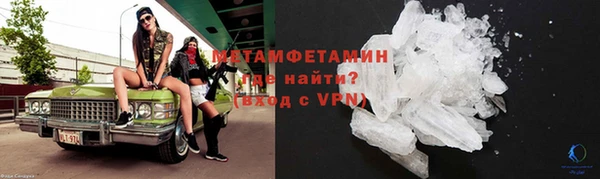 гидропоника Волоколамск