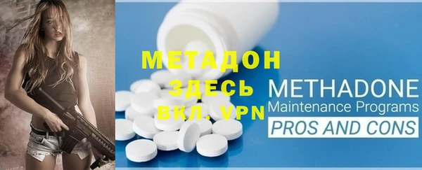 MDMA Володарск