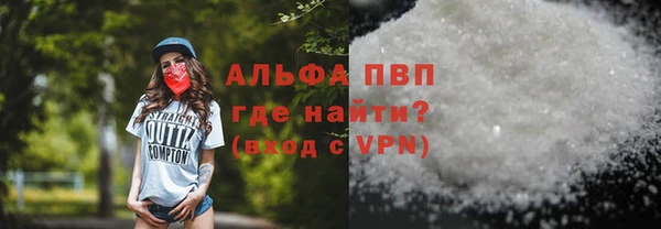 гидропоника Волоколамск