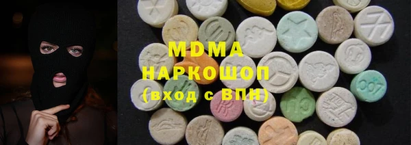 MDMA Володарск