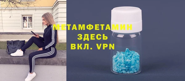 гидропоника Волоколамск