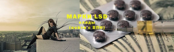 MDMA Володарск