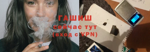спиды Волосово