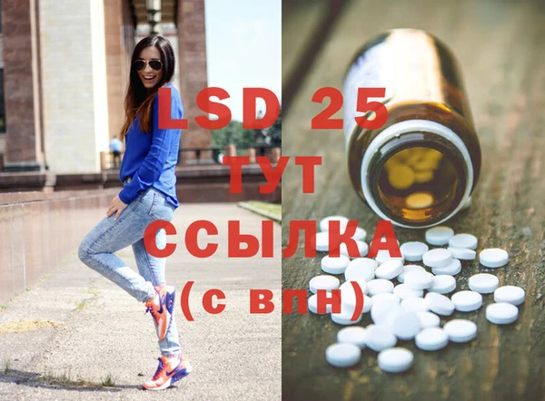 спиды Волосово