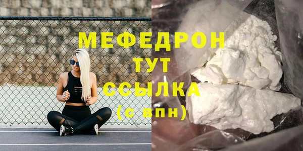 MDMA Володарск
