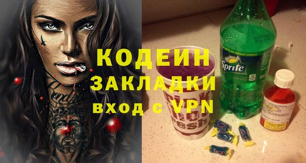 спиды Волосово