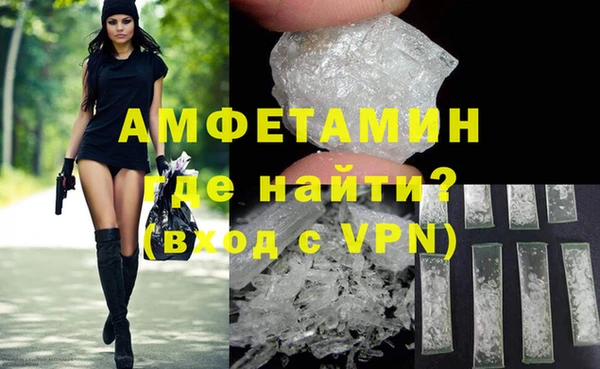 спиды Волосово