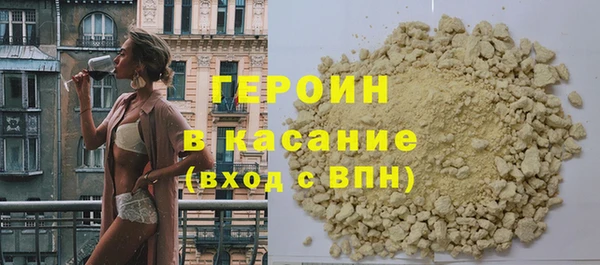 спиды Волосово