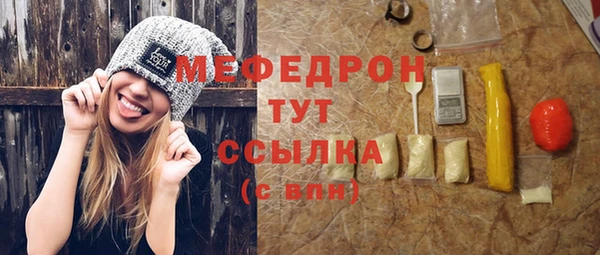 MDMA Володарск