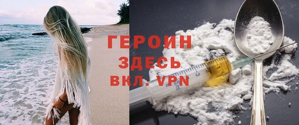 спиды Волосово