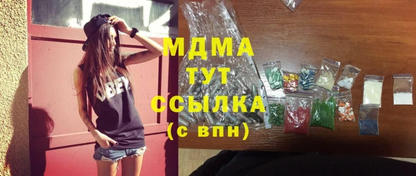 MDMA Володарск