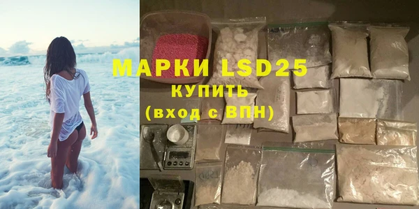 MDMA Володарск