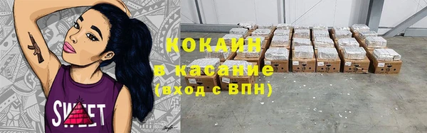 MDMA Володарск