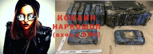 спиды Волосово