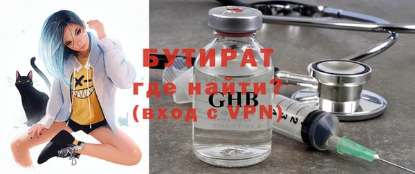 MDMA Володарск