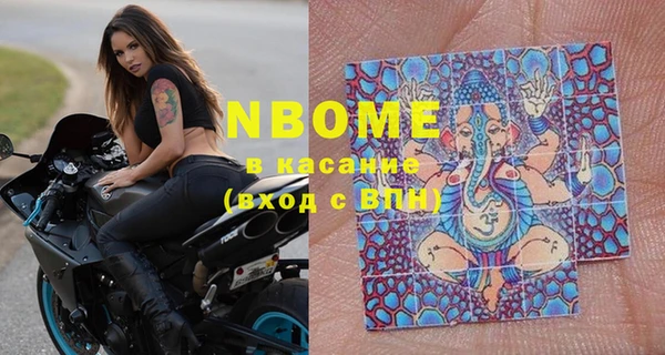MDMA Володарск