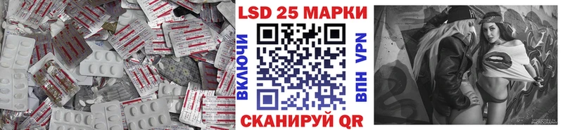 Лсд 25 экстази ecstasy Нальчик