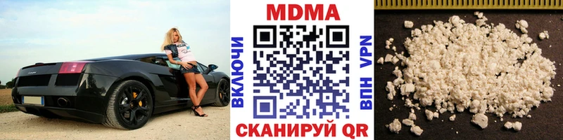 купить наркотики цена  Нальчик  darknet официальный сайт  MDMA Molly 